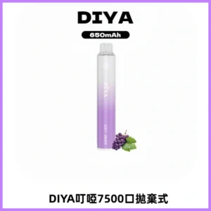 DIYA叮啞7500口拋棄式大容量一次性電子煙3%
