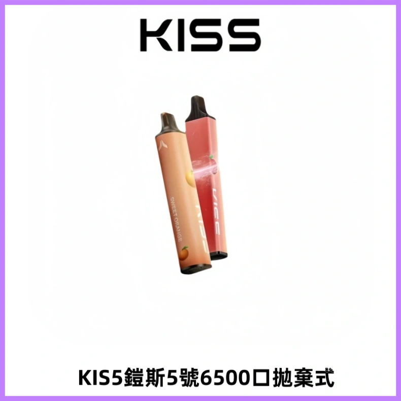 KIS5鎧斯5號一次性6500口磁吸式拋棄式電子煙#自由混搭#
