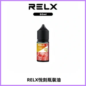 Relx E-LIQUID悅刻煙油|註油式尼古丁鹽菸油30ML