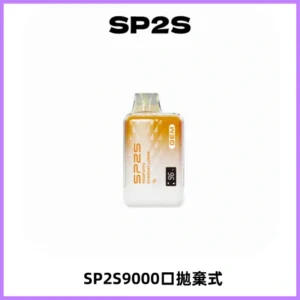 SP2S GEM 9000口SP2S思博睿拋棄式一次性電子煙